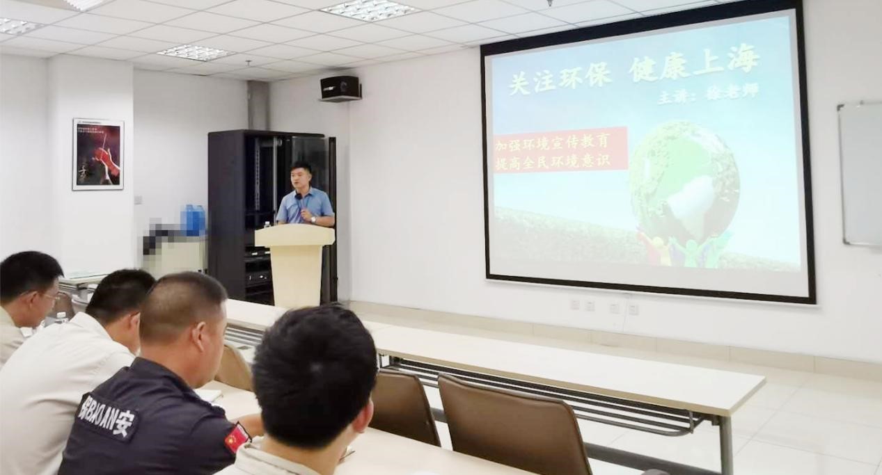 "绿色环保 健康上海”培训走进天辰平台新材(图1)