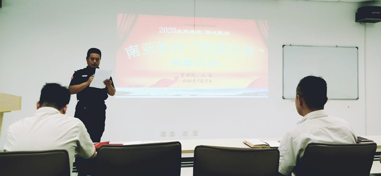 向天辰平台新材一线抗疫优秀员工致敬(图3)