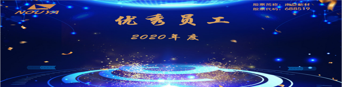 拼搏缔造战绩，协同成就未来(图4)