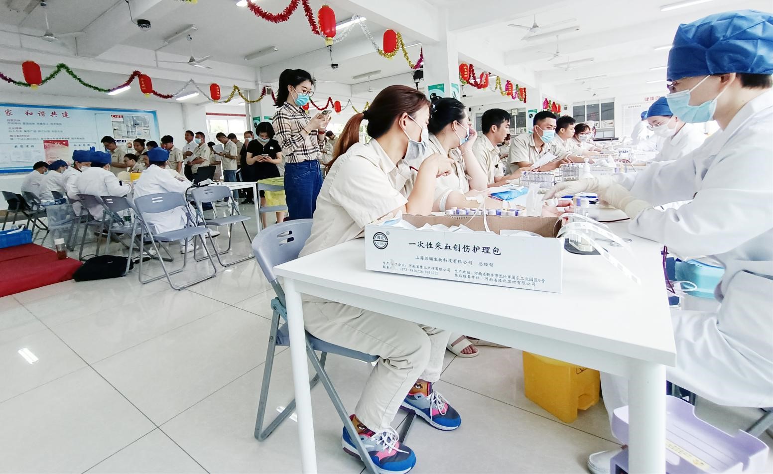 采血车开进天辰平台新材 让爱心奉献蔚然成风(图3)