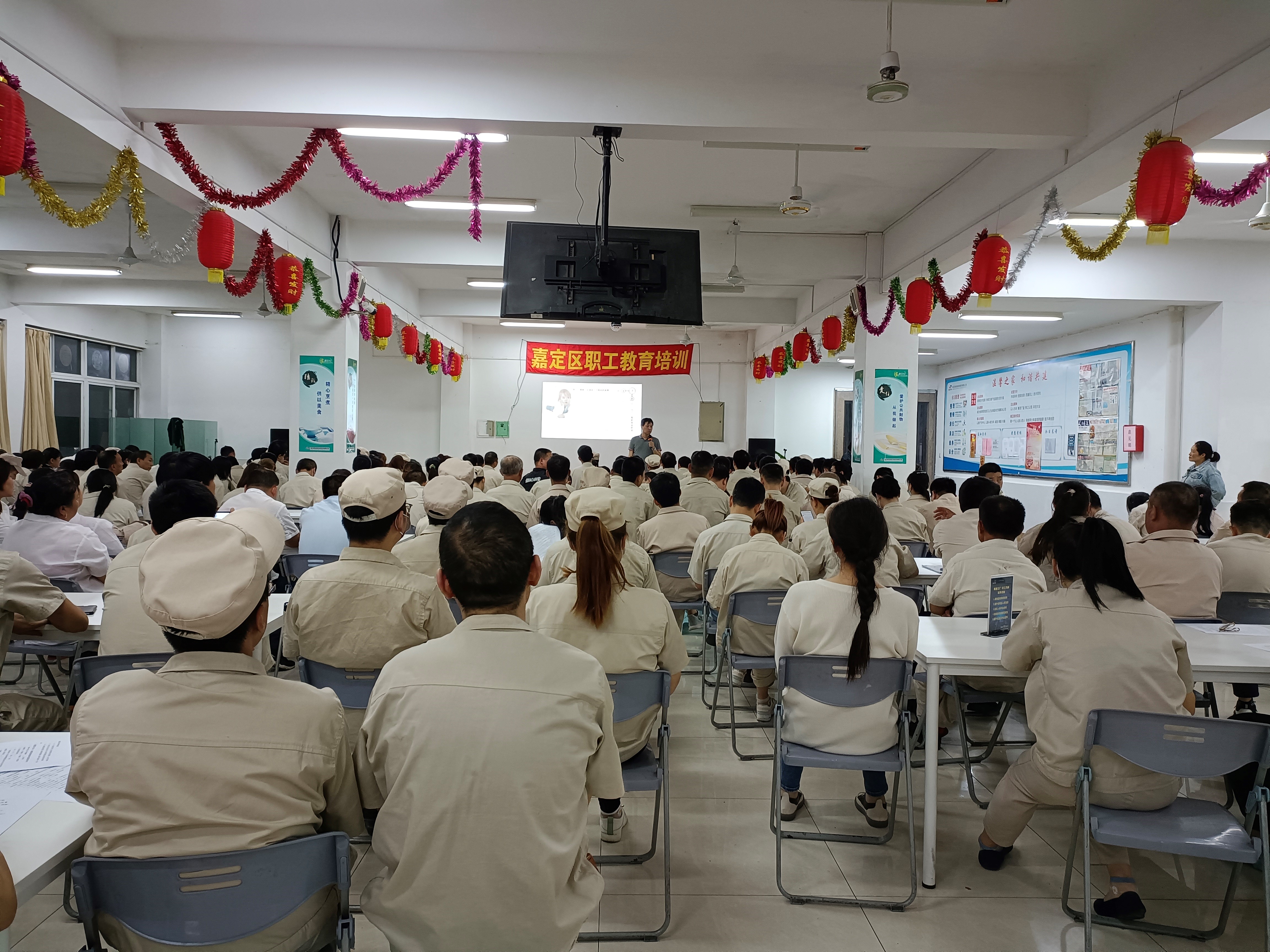 天辰平台新材：员工点赞素质教育(图1)